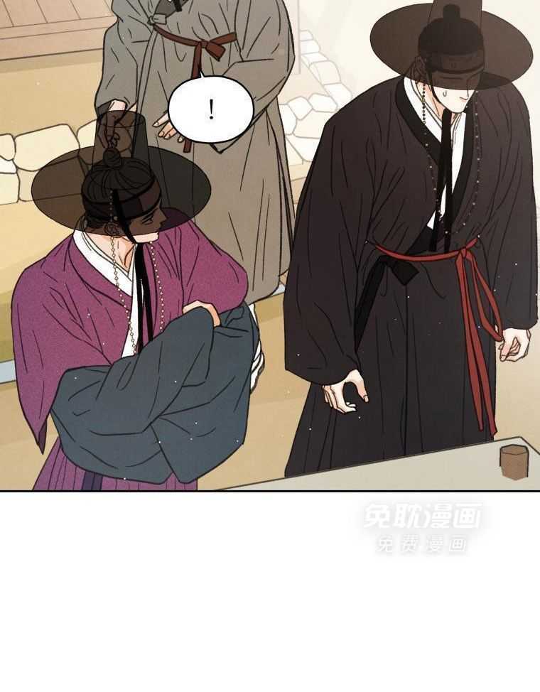 梅花树下第35话图