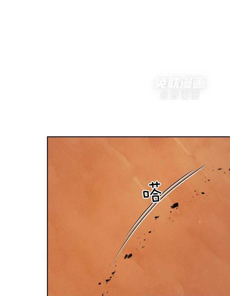 梅花树下第36话图