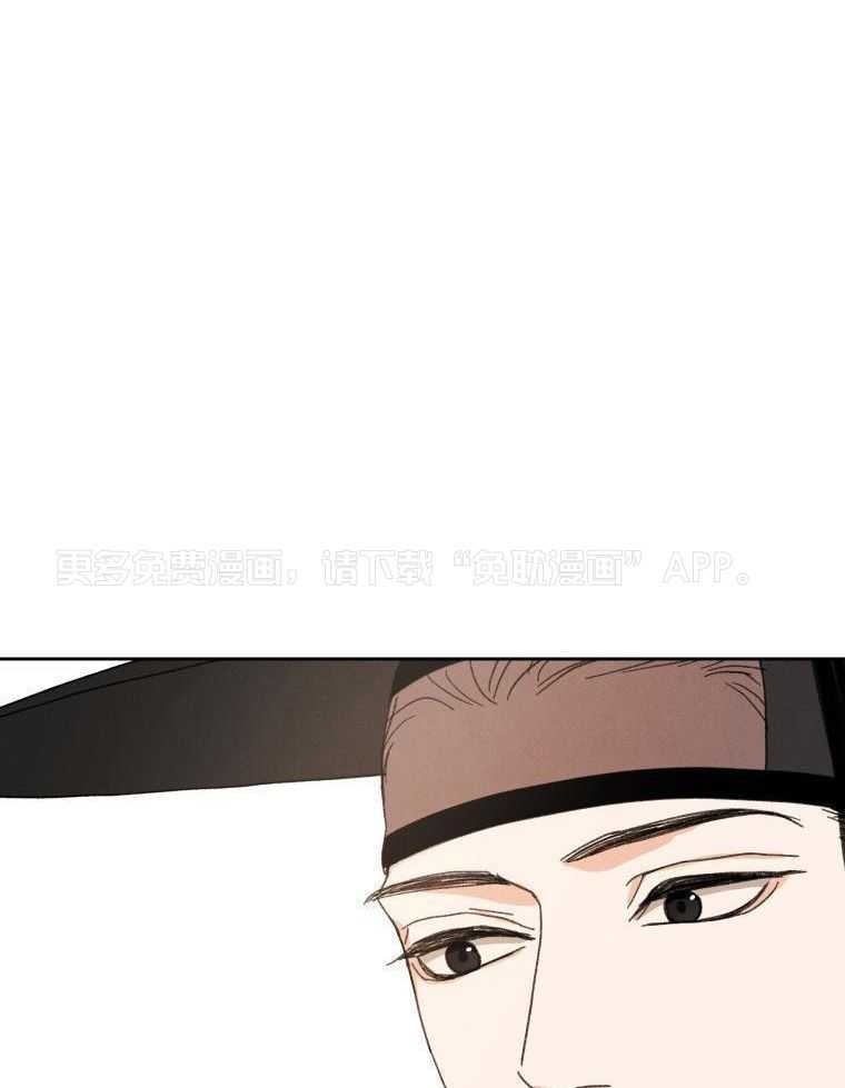 梅花树下第38话图