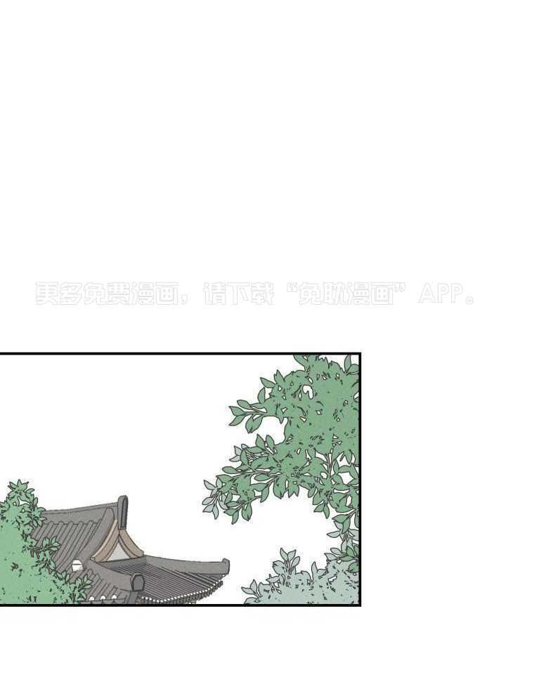 梅花树下第4话图