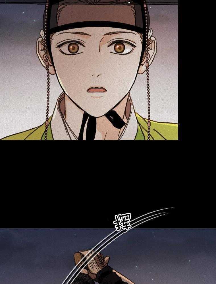 梅花树下第41话图