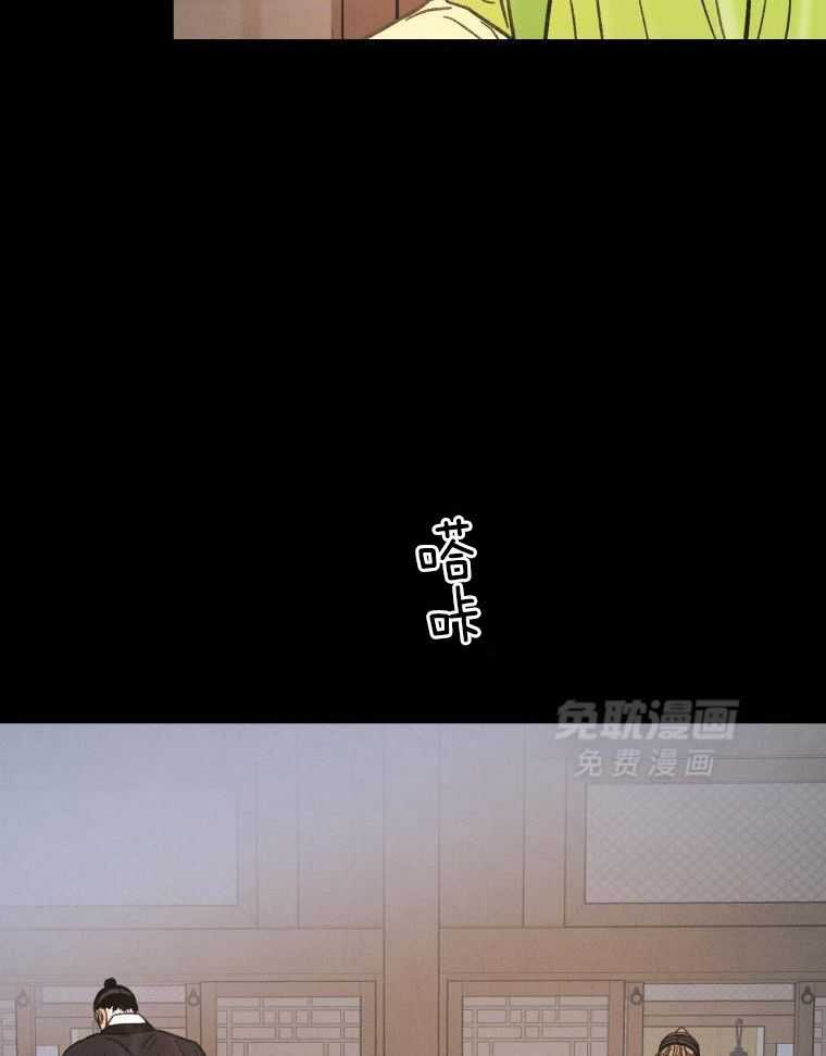 梅花树下第45话图