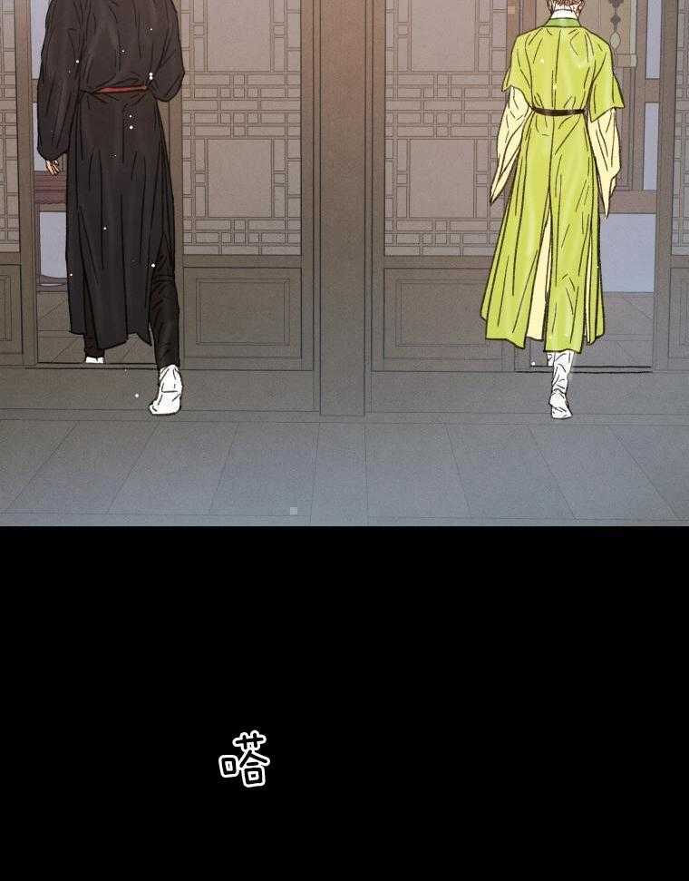 梅花树下第45话图