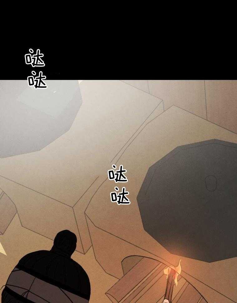 梅花树下第45话图