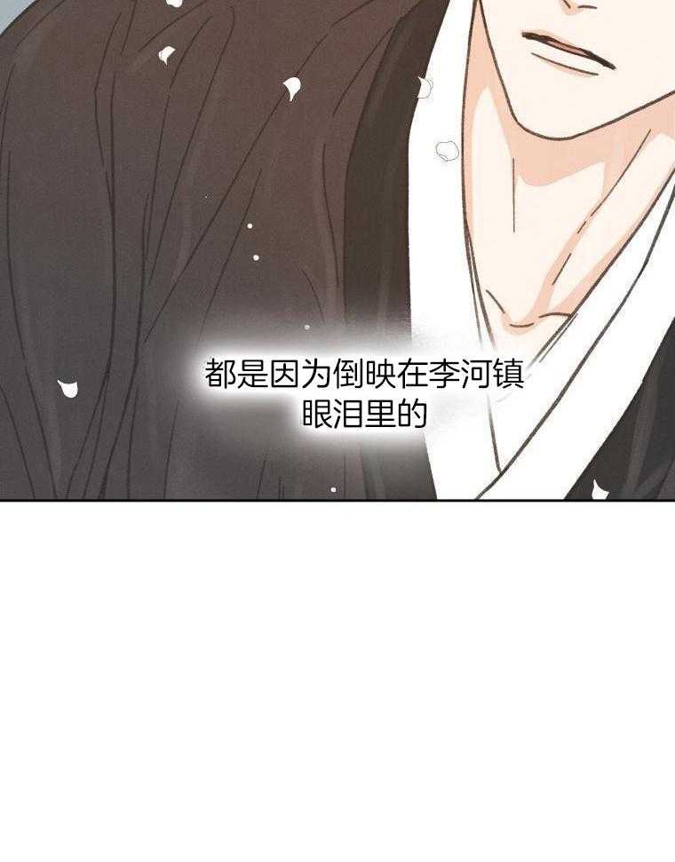 梅花树下第45话图