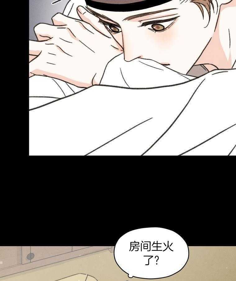 梅花树下第45话图