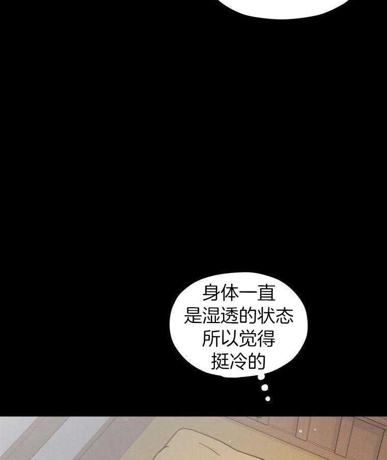 梅花树下第45话图