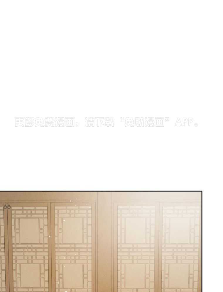 梅花树下第46话图