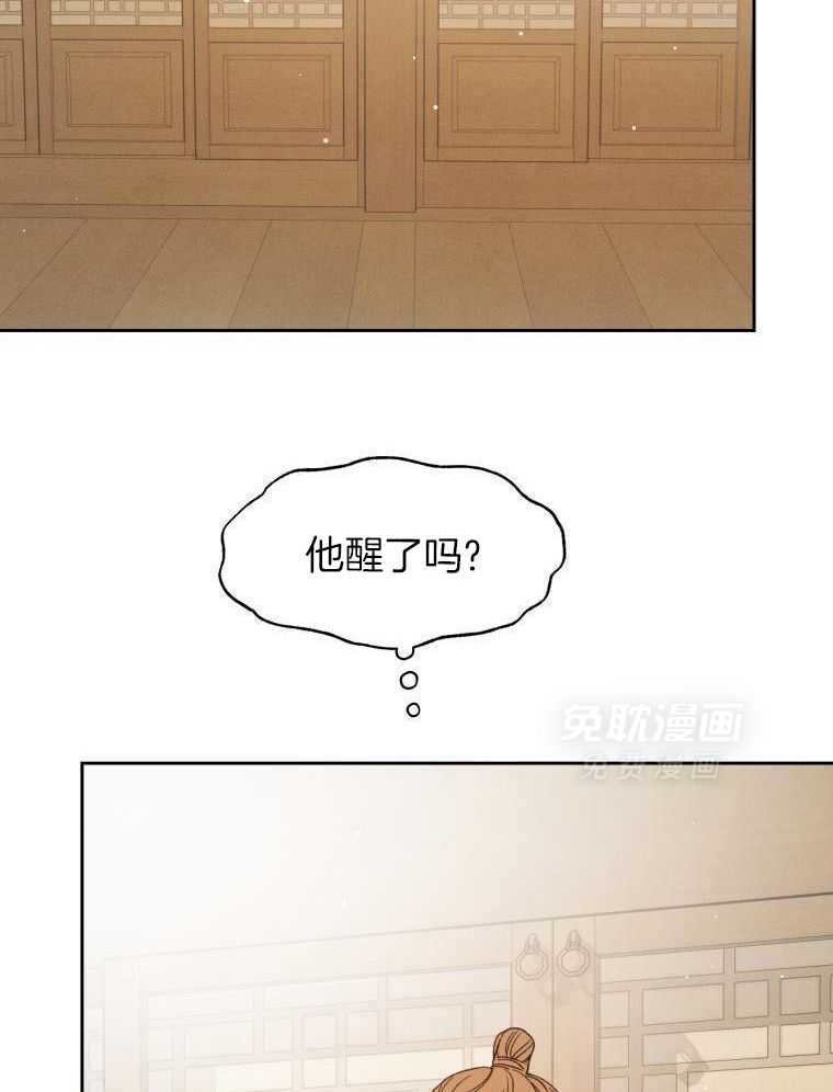 梅花树下第46话图