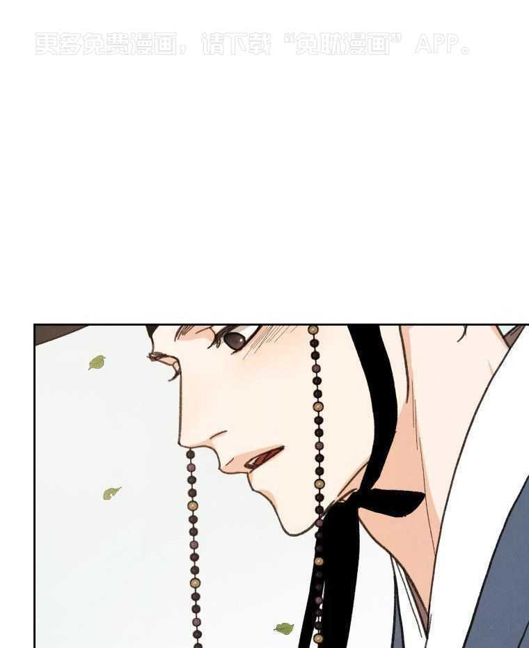 梅花树下第47话图