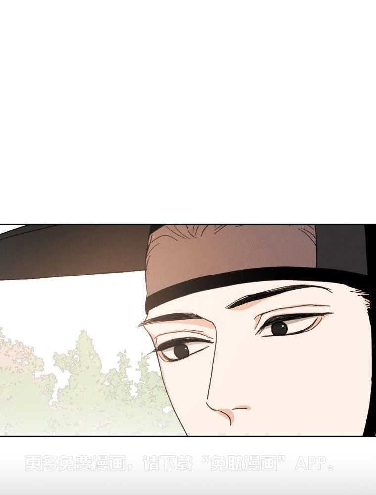 梅花树下第48话图