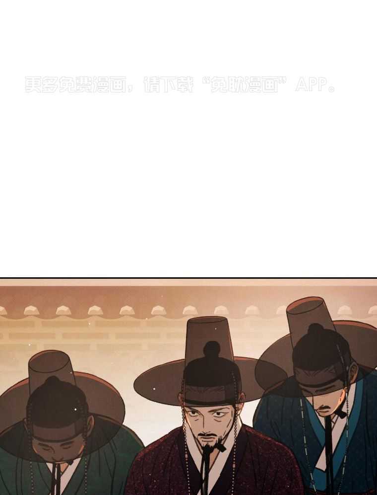 梅花树下第50话图