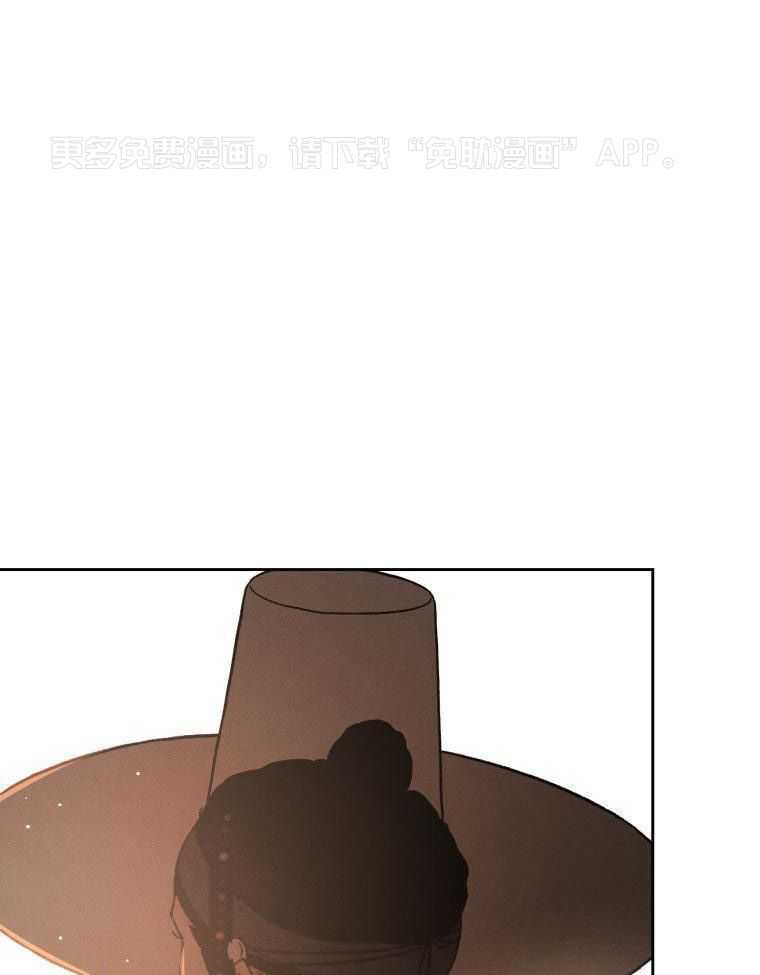 梅花树下第51话图