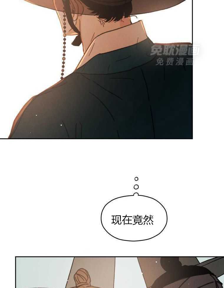 梅花树下第51话图