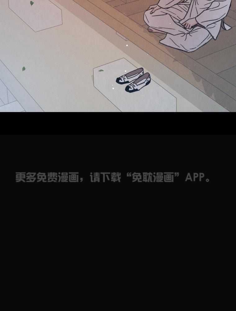 梅花树下第51话图