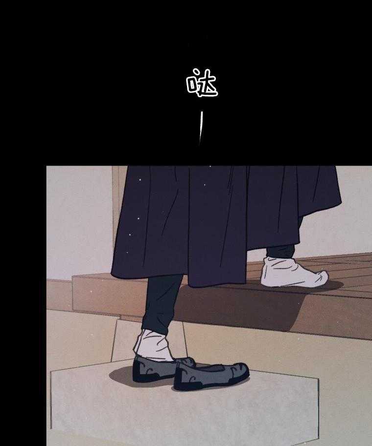 梅花树下第52话图