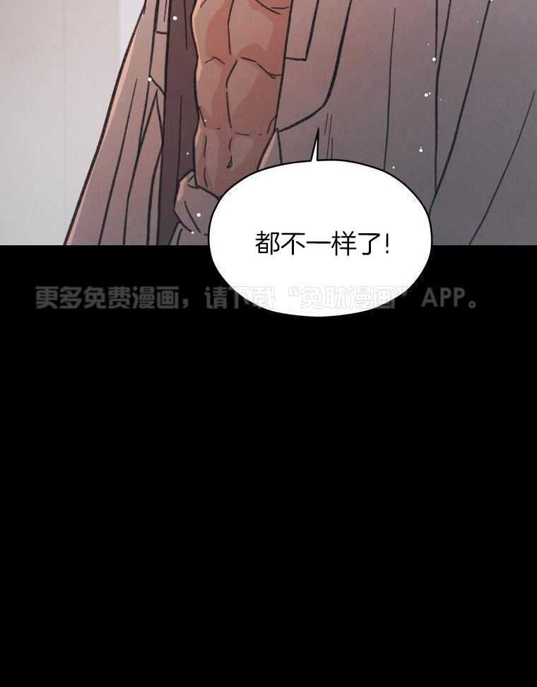 梅花树下第53话图
