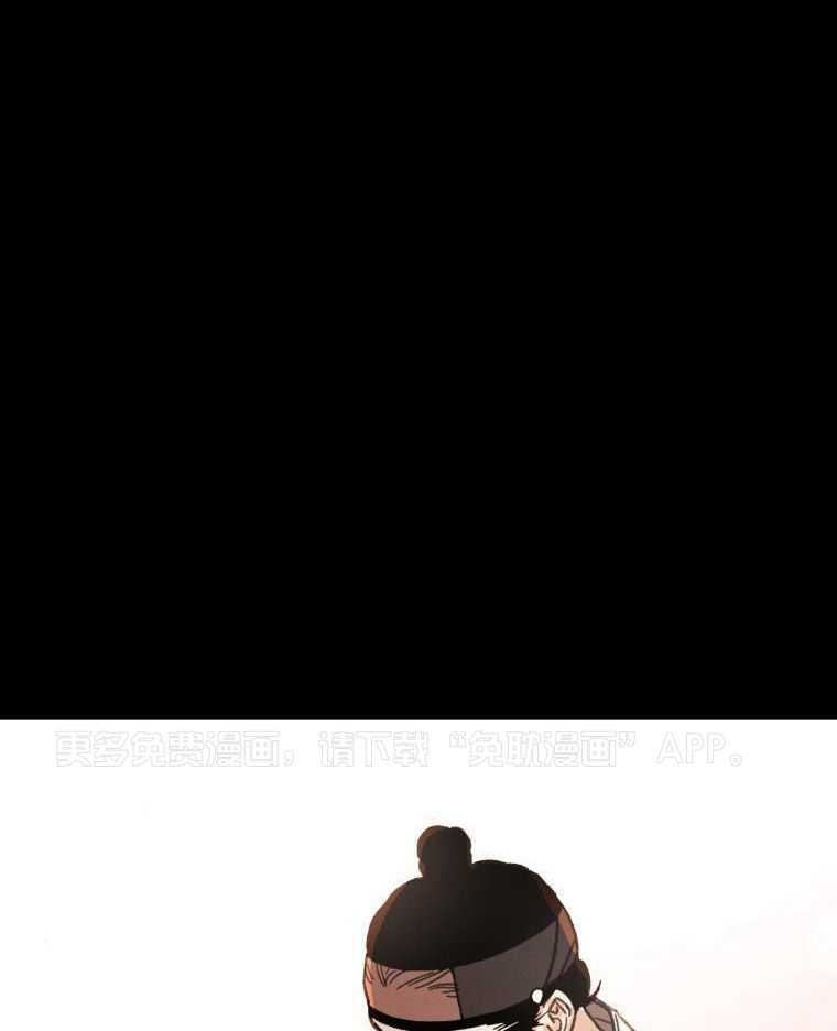 梅花树下第54话图