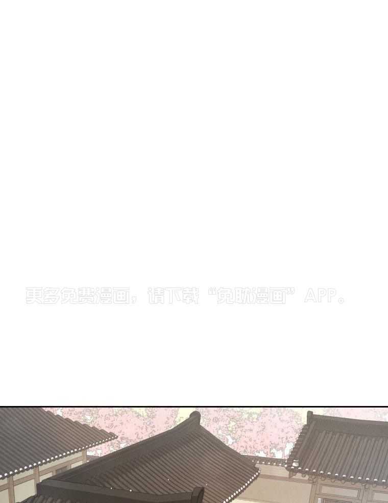 梅花树下第55话图