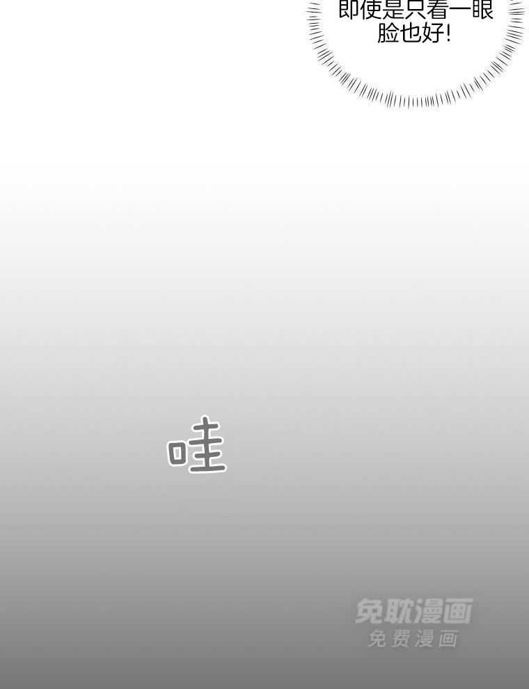 梅花树下第57话图