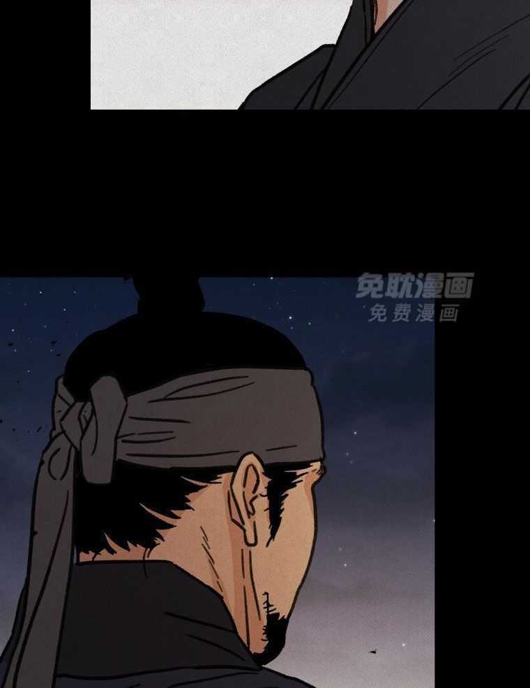 梅花树下第57话图