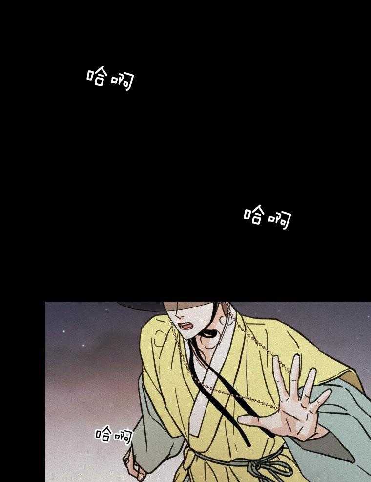 梅花树下第57话图