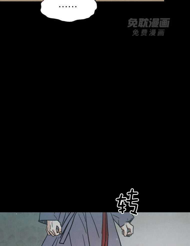 梅花树下第59话图