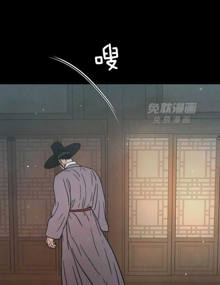 梅花树下第59话图