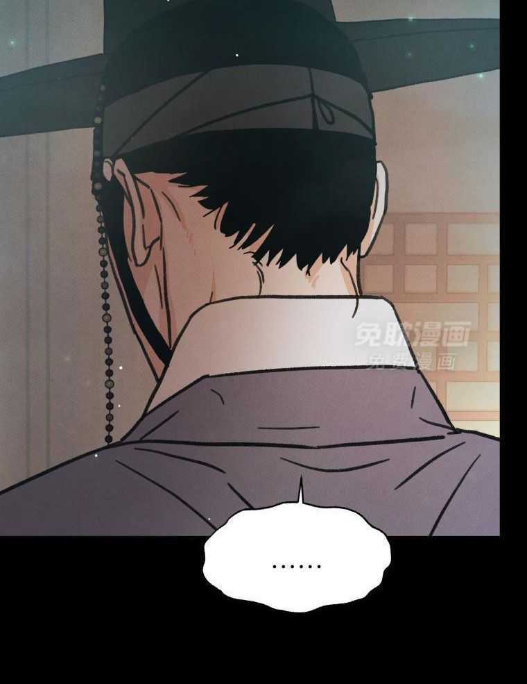 梅花树下第59话图