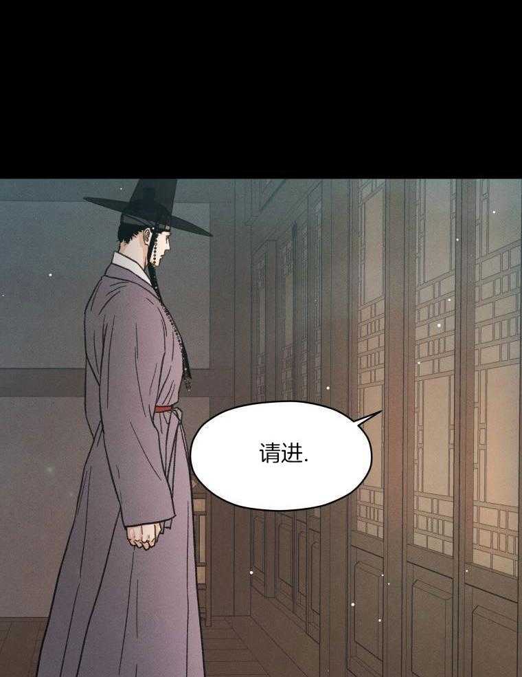 梅花树下第59话图