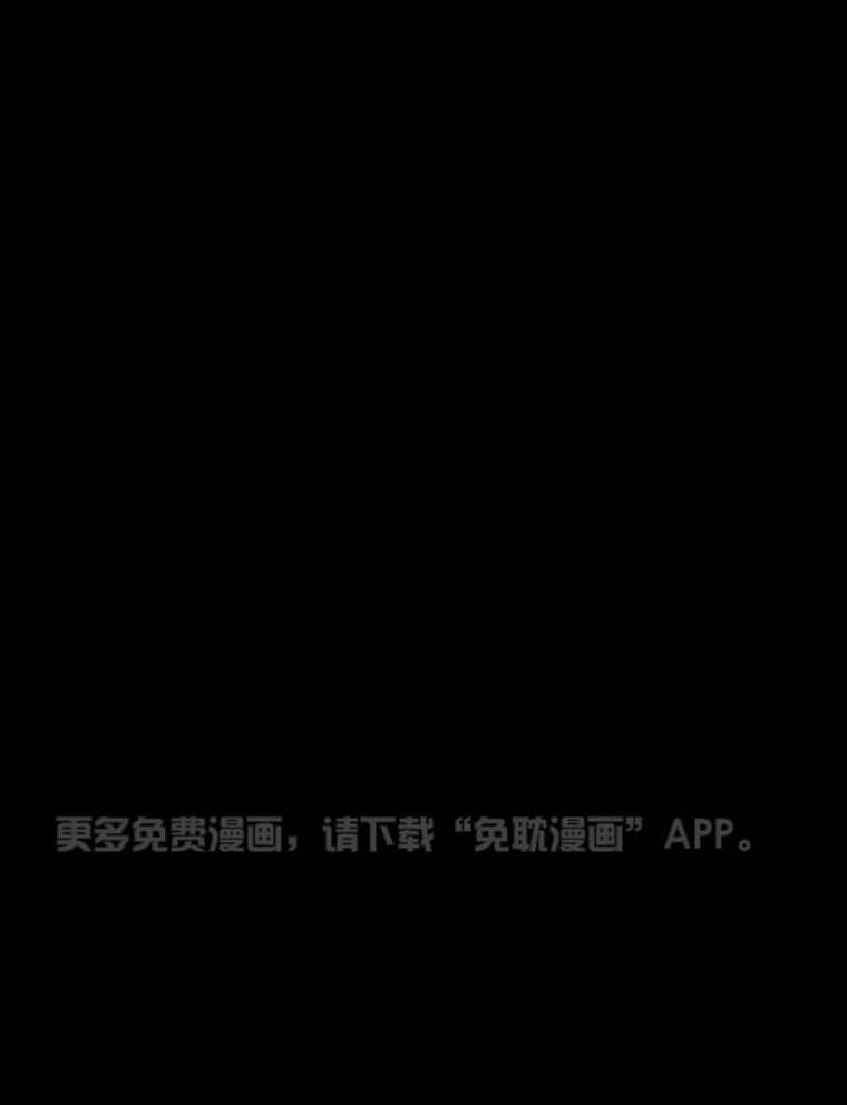梅花树下第60话图