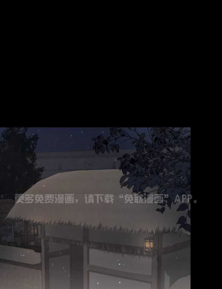 梅花树下第7话图