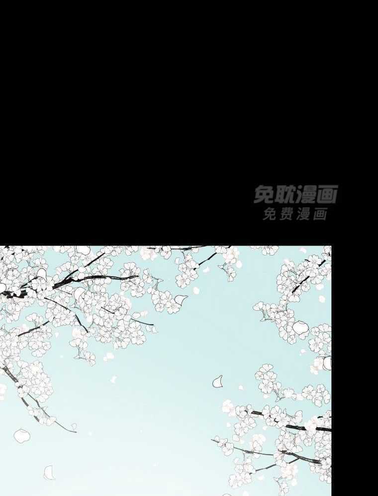 梅花树下第73话图