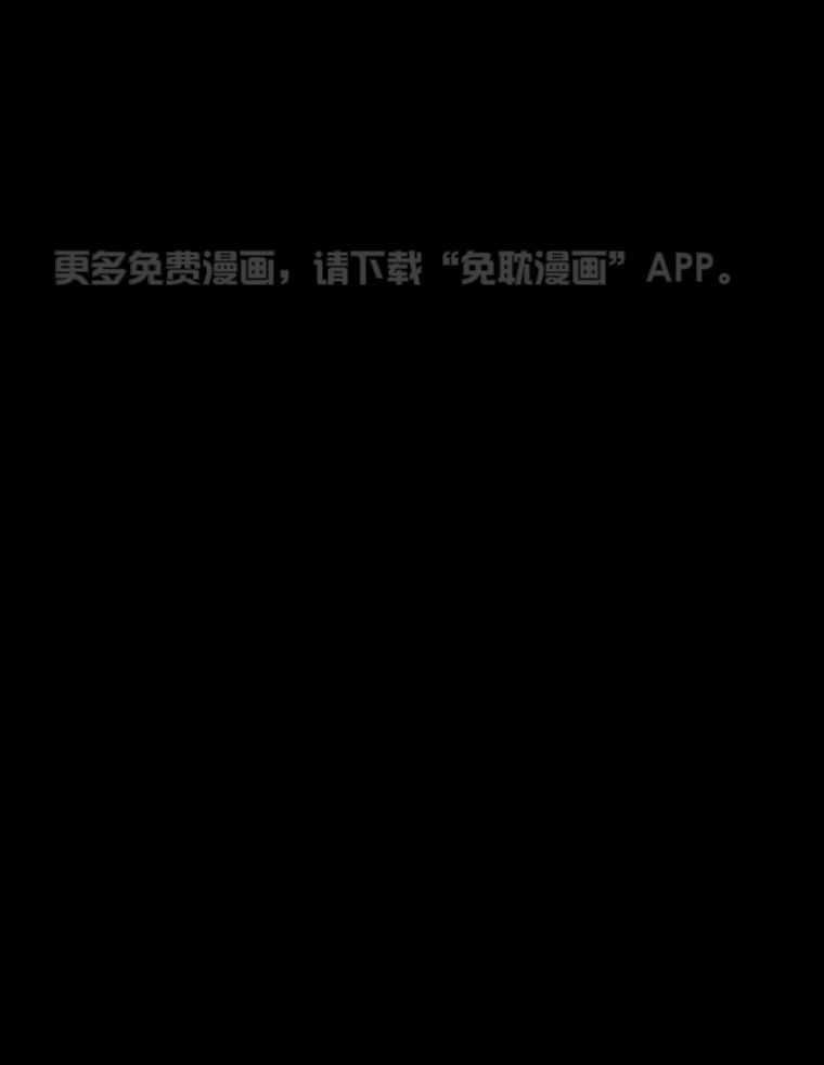 梅花树下第75话图