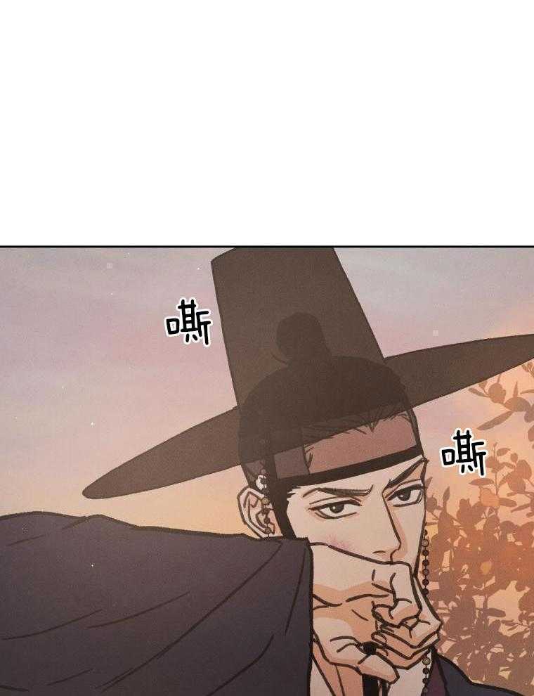 梅花树下第78话图