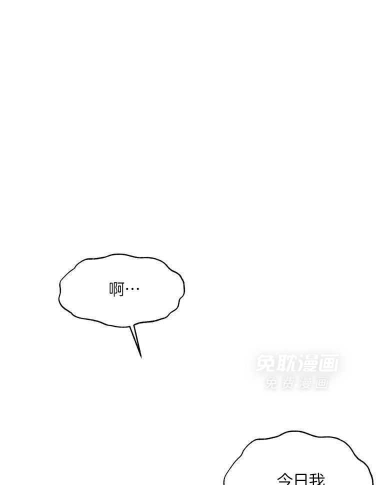 梅花树下第80话图