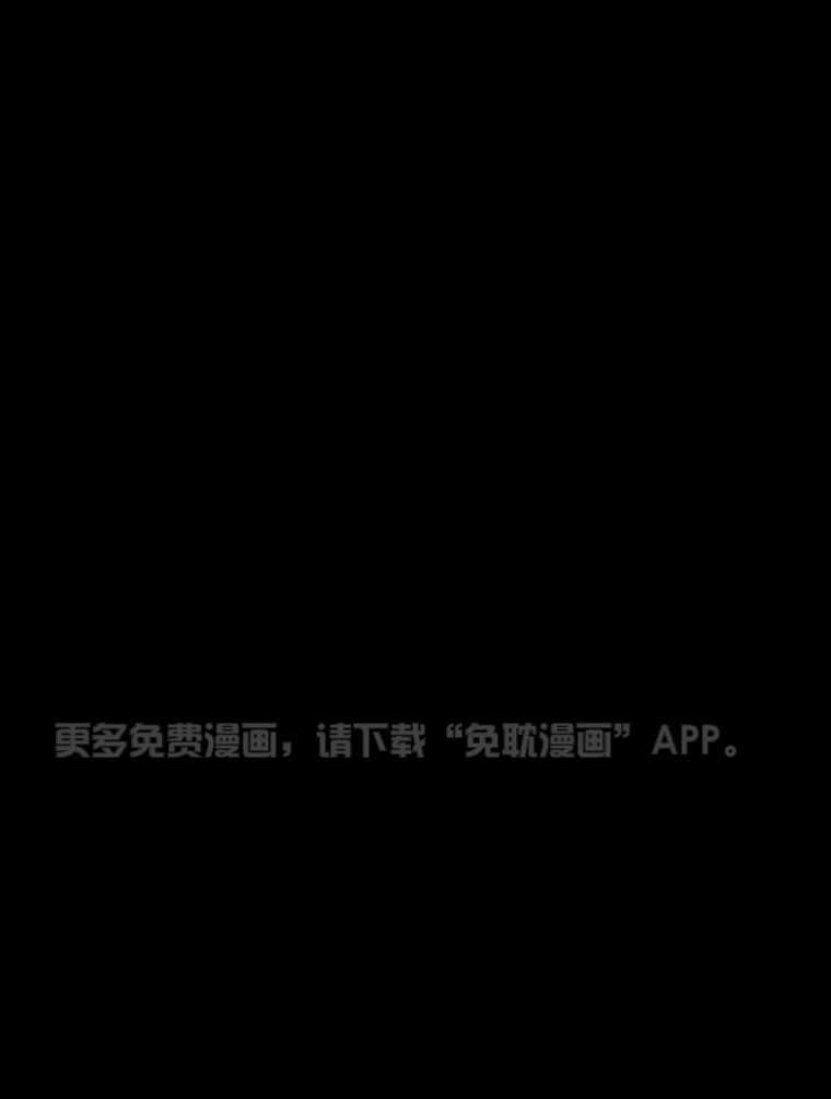 梅花树下第80话图