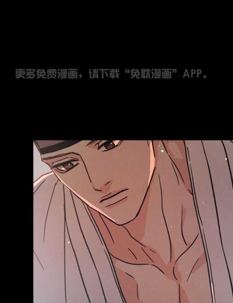 梅花树下第84话图