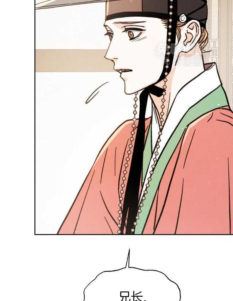 梅花树下第85话图