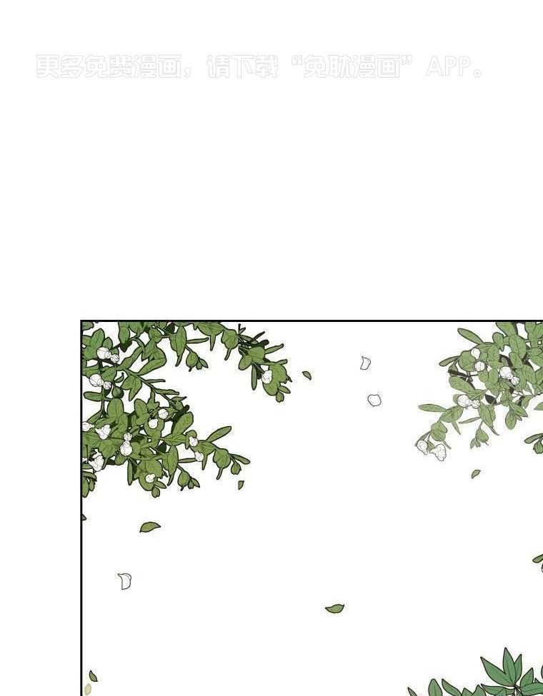 梅花树下第87话图