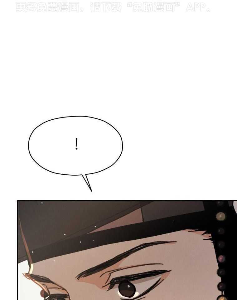 梅花树下第88话图