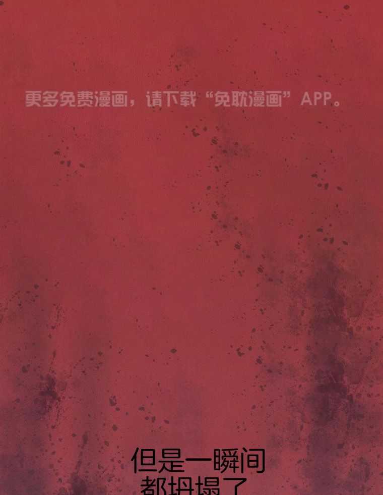 梅花树下第92话图