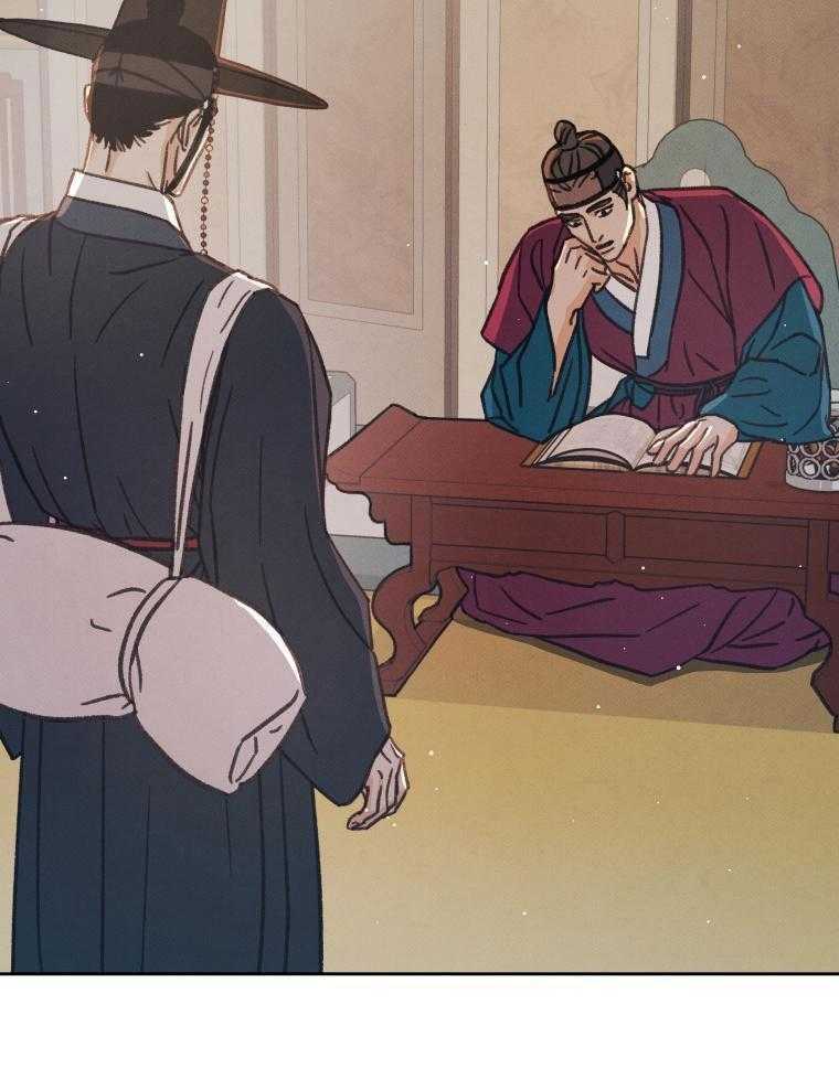 梅花树下第94话图