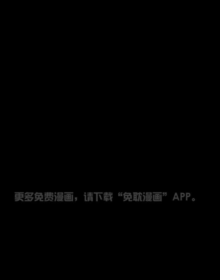 梅花树下第97话图