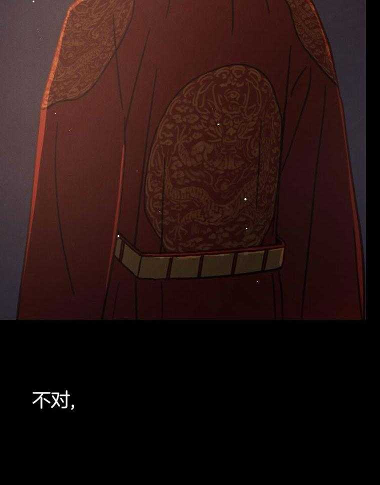 梅花树下第99话图