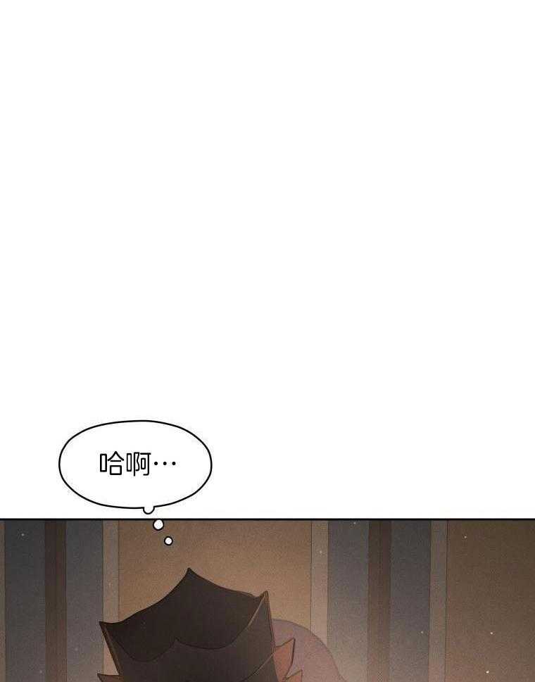 梅花树下第99话图