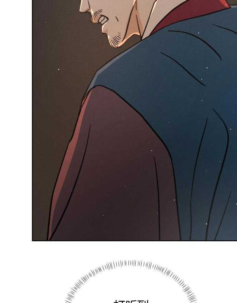 梅花树下第99话图