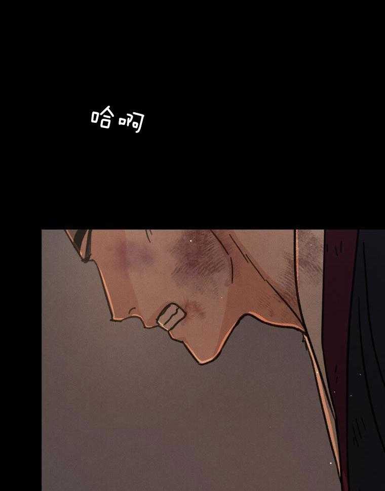 梅花树下第99话图