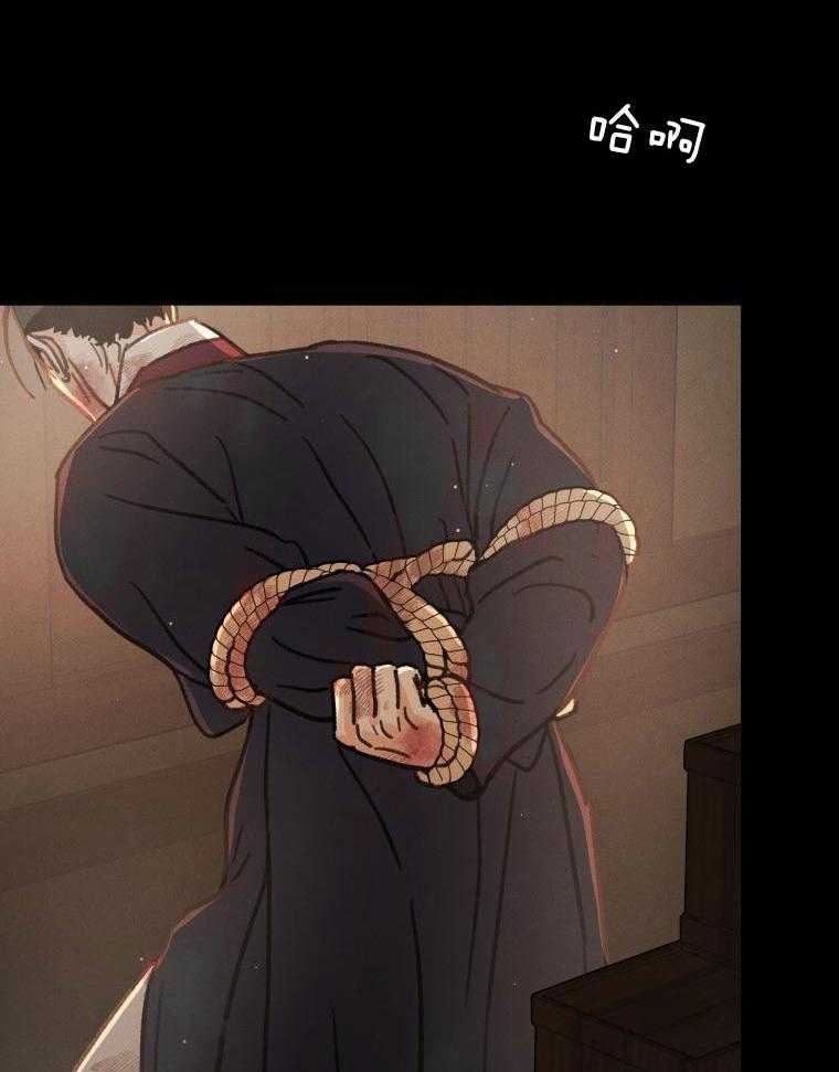 梅花树下第99话图