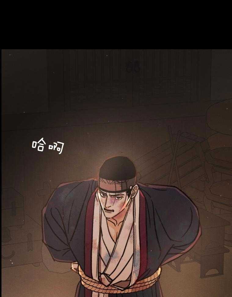 梅花树下第99话图